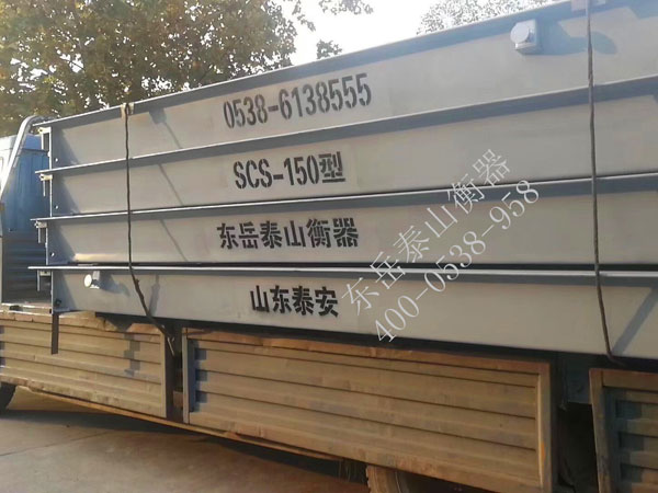 如何對(duì)“電子汽車(chē)衡”進(jìn)行檢定及維護(hù)？方法有哪些？